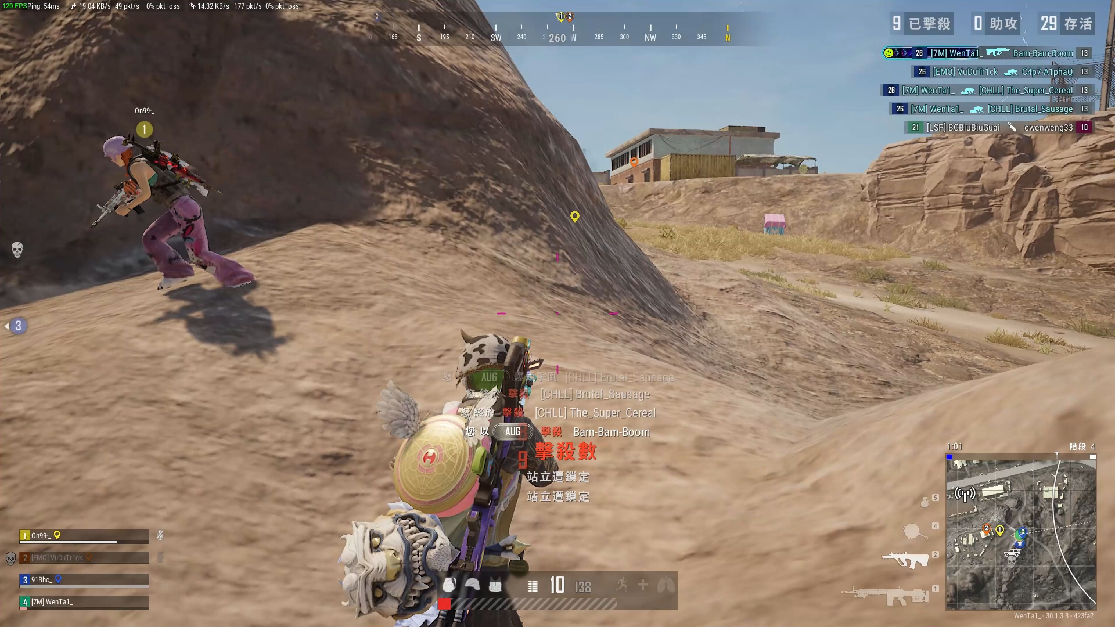 强势登顶 强势登顶