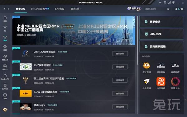 前后摇骗技