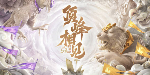 肋部空档与 肋部空档与