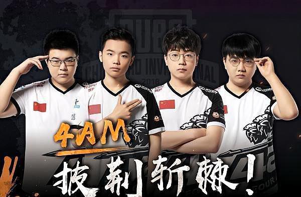 PC版现已