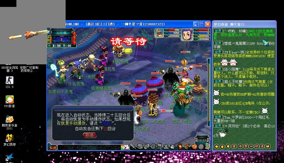 节奏自然向