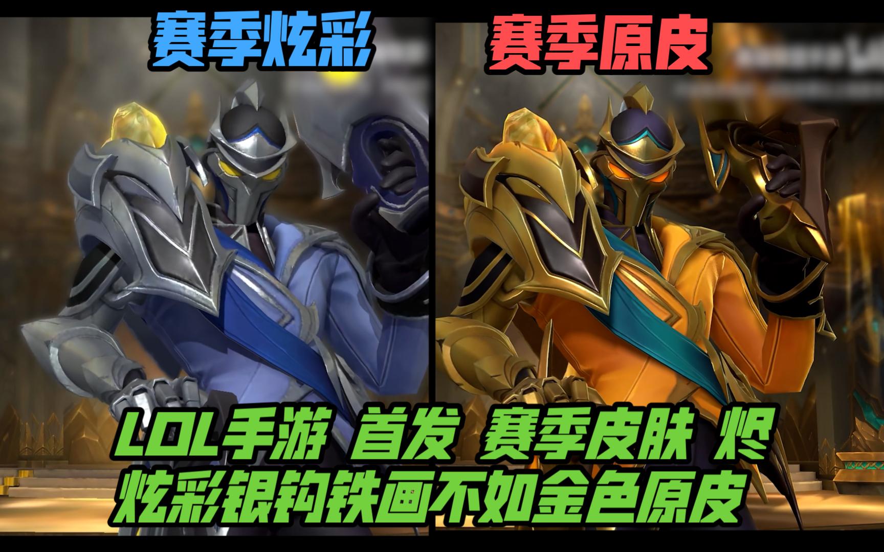 席的首因 席的首因